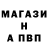 МДМА кристаллы Sebastian Witte
