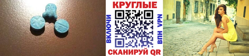 Экстази Punisher  Сочи 