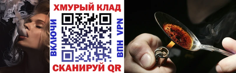 Героин VHQ Сочи