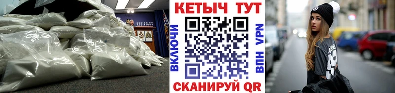 КЕТАМИН VHQ  omg зеркало  Сочи 