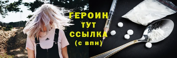 кокаин VHQ Армянск