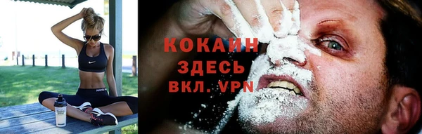 кокаин VHQ Армянск