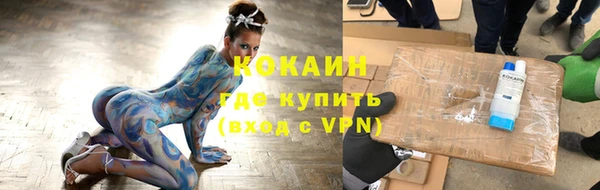 прущий лед Абинск