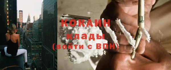 кокаин VHQ Армянск