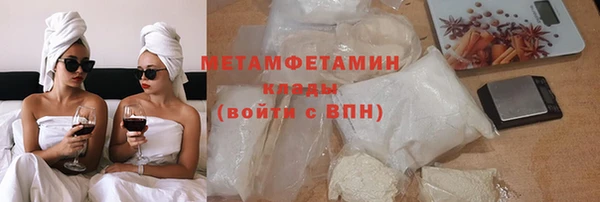 гидропоника Аркадак