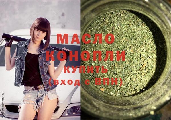 mdma Тихвин