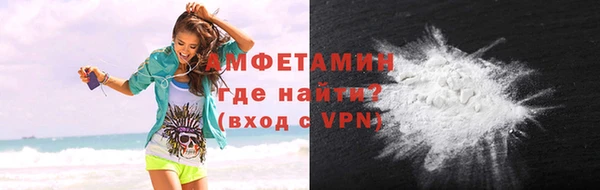 кокаин VHQ Армянск