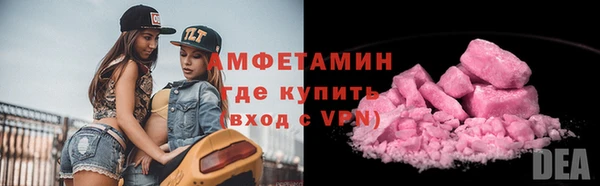 МДМА Тобольск