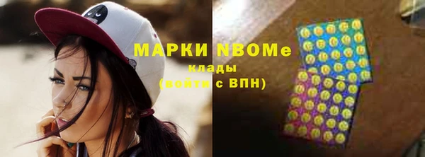 кокаин VHQ Армянск