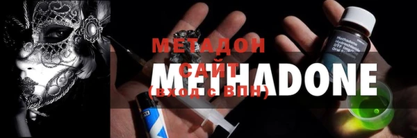 MDMA Тихорецк
