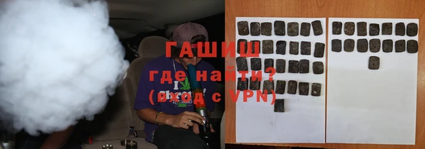 кокаин VHQ Армянск