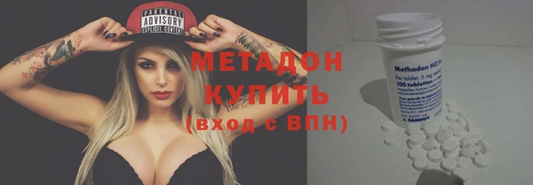 кокаин VHQ Армянск