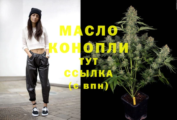 гидропоника Аркадак