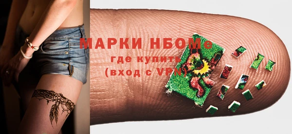 гидропоника Аркадак