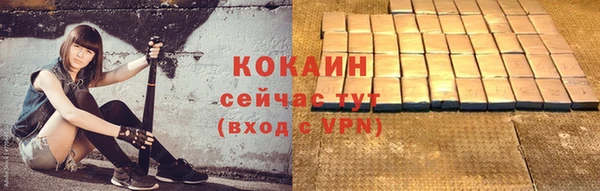 кокаин VHQ Армянск