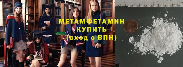 гидропоника Аркадак