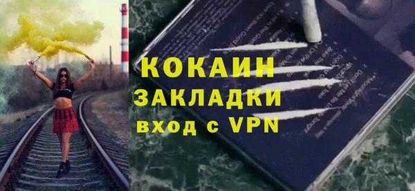 гидропоника Аркадак
