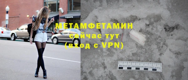 кокаин VHQ Армянск