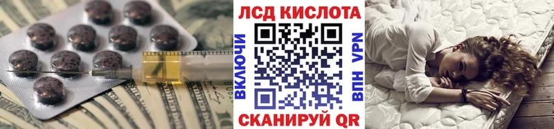 купить закладку  Сочи  LSD-25 экстази ecstasy 