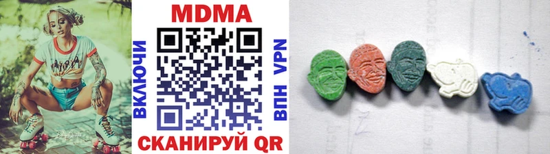 МДМА VHQ  купить закладку  mega маркетплейс  Сочи 
