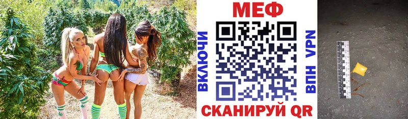Меф мука  закладка  даркнет состав  Сочи 