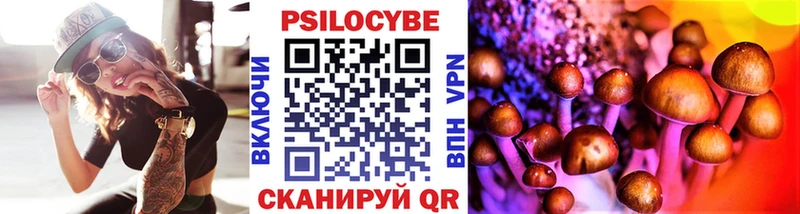 Галлюциногенные грибы мухоморы Сочи
