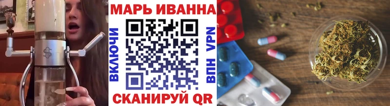 Бошки Шишки LSD WEED  ОМГ ОМГ сайт  Сочи 